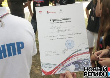 Новый Регион: Приднестровская молодёжь рассказала о своей поездке на Селигер (ФОТО)