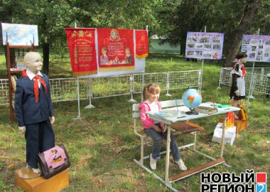 Новый Регион: В Рыбнице в празднование Дня Республики внесли новшества
