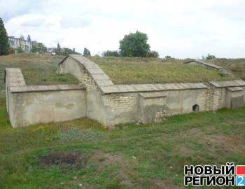 Новый Регион: 1