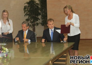 Новый Регион: 1
