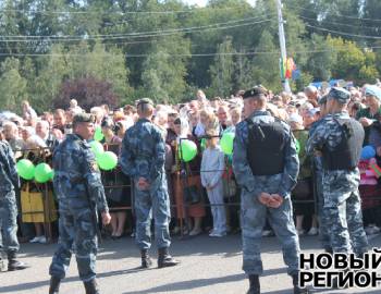 Новый Регион: 1