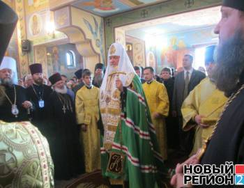 Новый Регион: 1