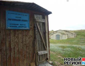 Новый Регион: 1