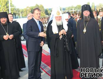 Новый Регион: Начался визит в Приднестровье Патриарха Кирилла (ФОТО)