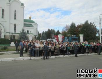 Новый Регион: 1