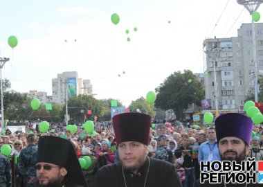 Новый Регион: 1