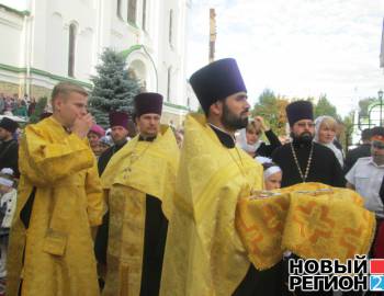 Новый Регион: 1