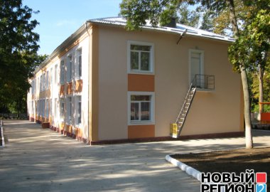 Новый Регион: В Тирасполе открылся детский сад, реконструированный на российские деньги (ФОТО)