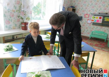 Новый Регион: ПРООН и Евросоюз помогли отремонтировать детский сад в Тирасполе (ФОТО)