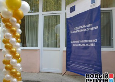 Новый Регион: ПРООН и Евросоюз помогли отремонтировать детский сад в Тирасполе (ФОТО)