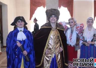 Новый Регион: 605 лет