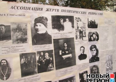 Новый Регион: Тираспольчане почтили память жертв политических репрессий 1930-40-х годов (ФОТО)
