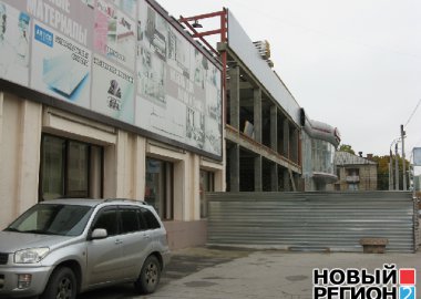 Новый Регион: Жители многоэтажек в центре Тирасполя недовольны стройкой под окнами (ФОТО)