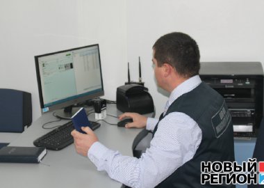 Новый Регион: 1