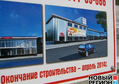 Новый Регион: Жители многоэтажек в центре Тирасполя недовольны стройкой под окнами (ФОТО)