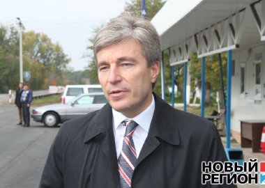Новый Регион: 1