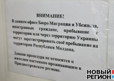 Новый Регион: 1