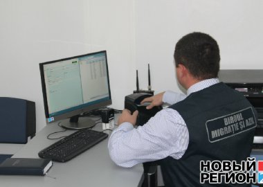 Новый Регион: 1