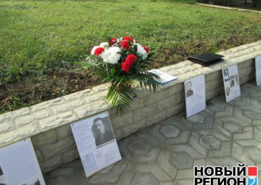 Новый Регион: Тираспольчане почтили память жертв политических репрессий 1930-40-х годов (ФОТО)