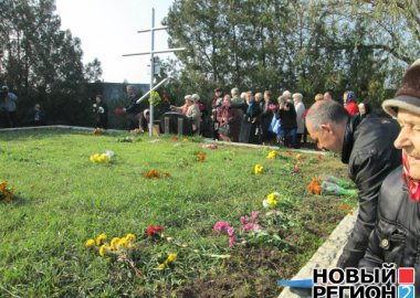 Новый Регион: Тираспольчане почтили память жертв политических репрессий 1930-40-х годов (ФОТО)