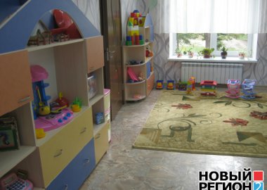 Новый Регион: В Тирасполе открылся детский сад, реконструированный на российские деньги (ФОТО)