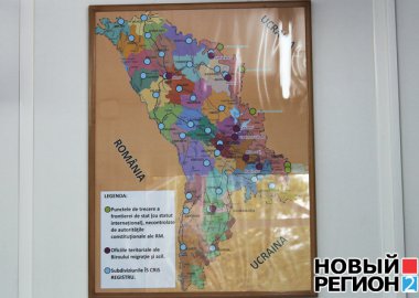 Новый Регион: 1