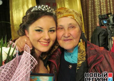 Новый Регион: В Рыбнице выбрали 'Красу города' (ФОТО)