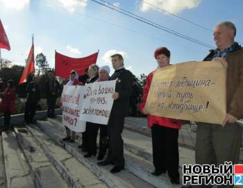 Новый Регион: В годовщину Октября на митинге в Тирасполе говорили о социально справедливом обществе (ФОТО)