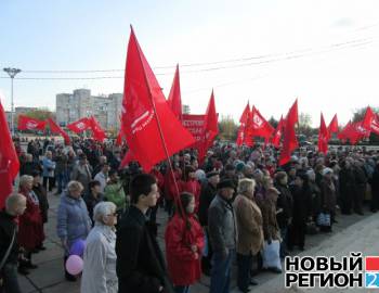Новый Регион: В годовщину Октября на митинге в Тирасполе говорили о социально справедливом обществе (ФОТО)