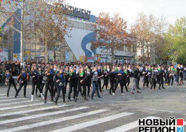 Новый Регион: 1