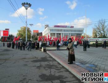 Новый Регион: В годовщину Октября на митинге в Тирасполе говорили о социально справедливом обществе (ФОТО)