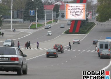 Новый Регион: В память о жертвах ДТП по Тирасполю провезли разбитый в аварии автомобиль (ФОТО)