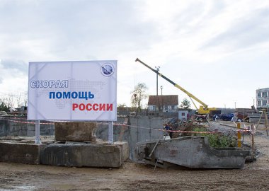 Новый Регион: Дмитрию Рогозину рассказали о стройках в Приднестровье (ФОТО)