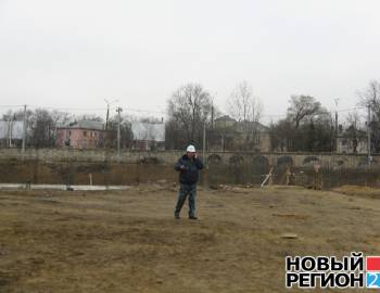 Новый Регион: 1