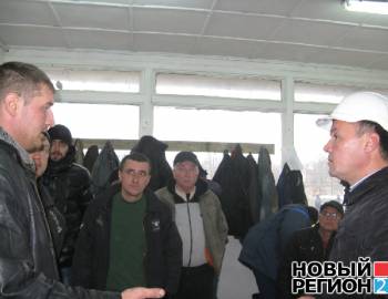Новый Регион: 1