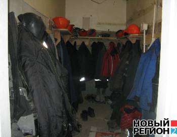 Новый Регион: 1