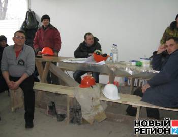 Новый Регион: 1